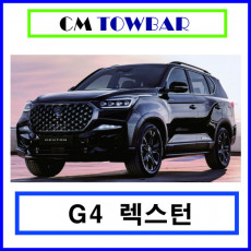 G4 렉스턴