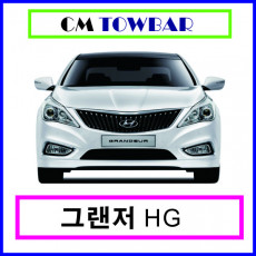 그랜저 HG